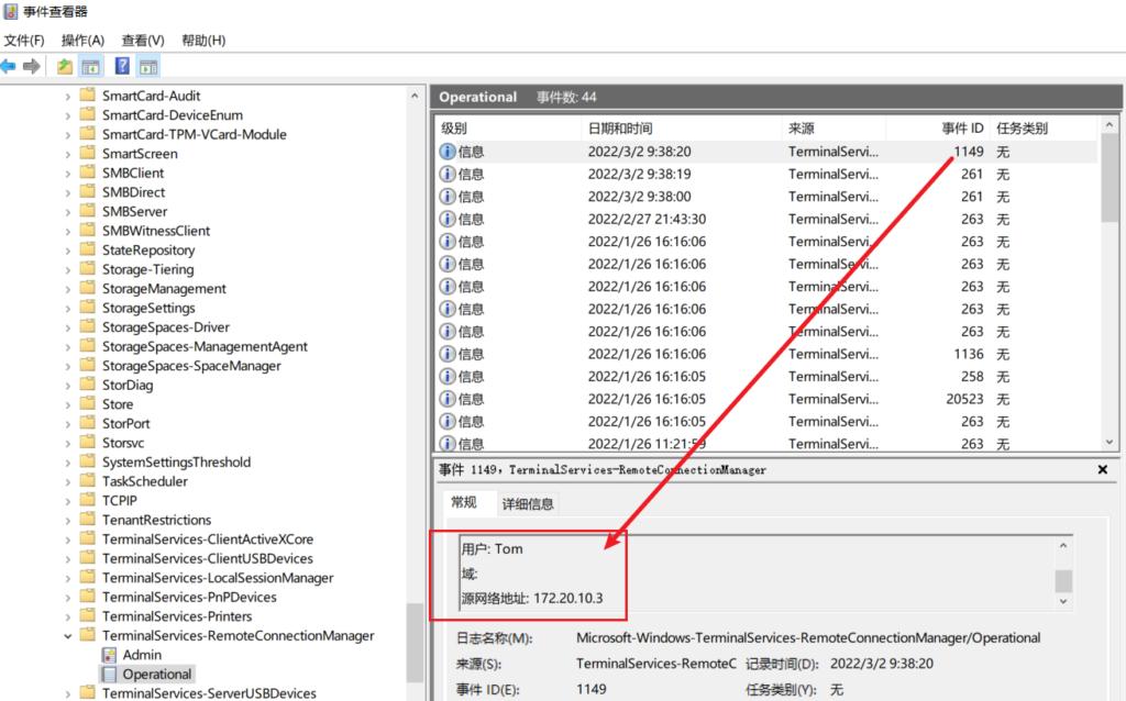 痕迹清除 - Windows 日志清除绕过