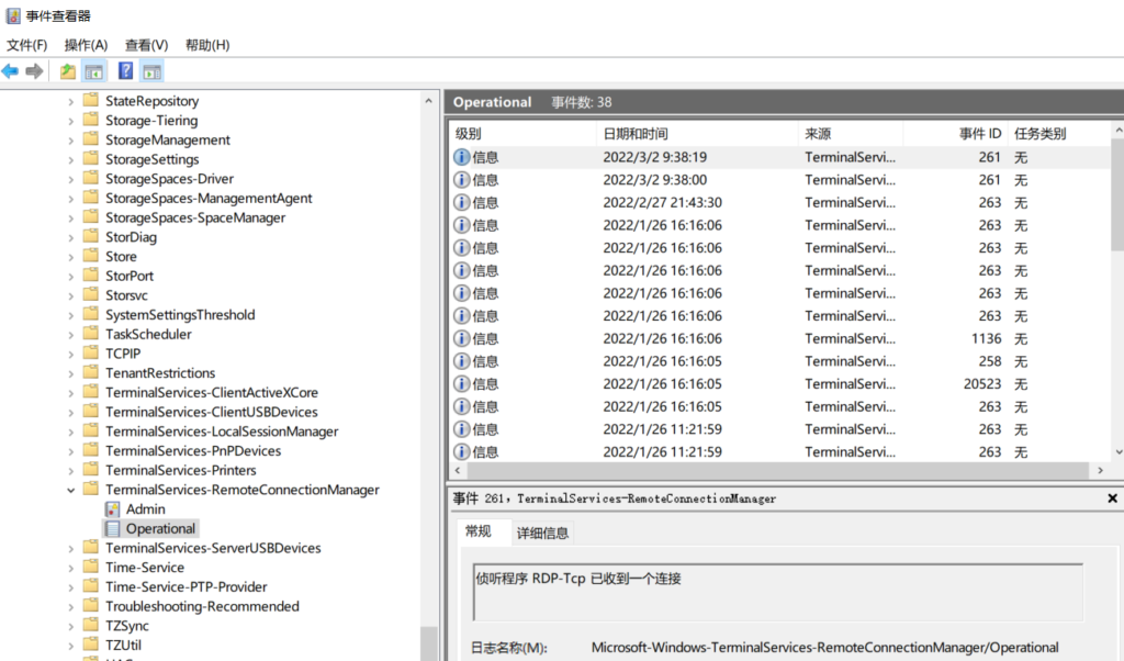 痕迹清除 - Windows 日志清除绕过