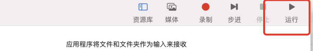MacBook air m1 安装冰蝎 v4.1