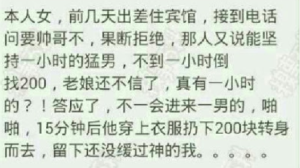 201-A17逻辑漏洞-XSS博客