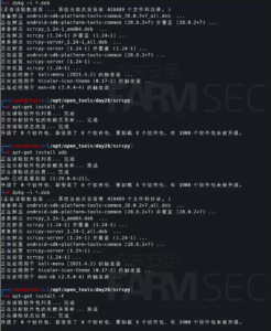 安卓应用测试-XSS博客