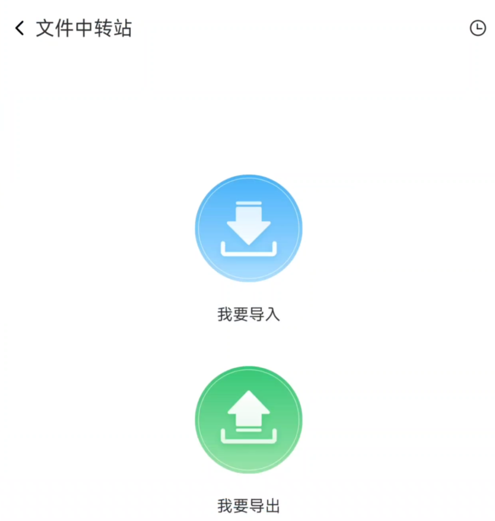 安卓应用测试