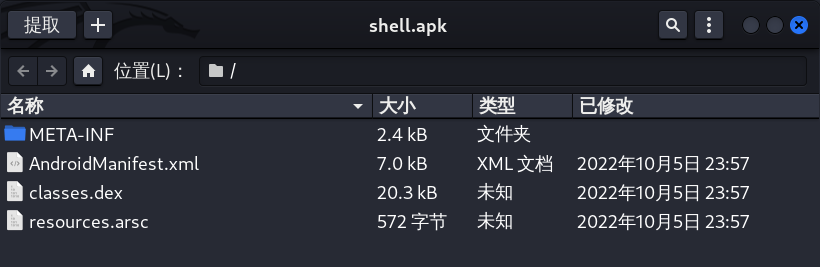 安卓应用测试