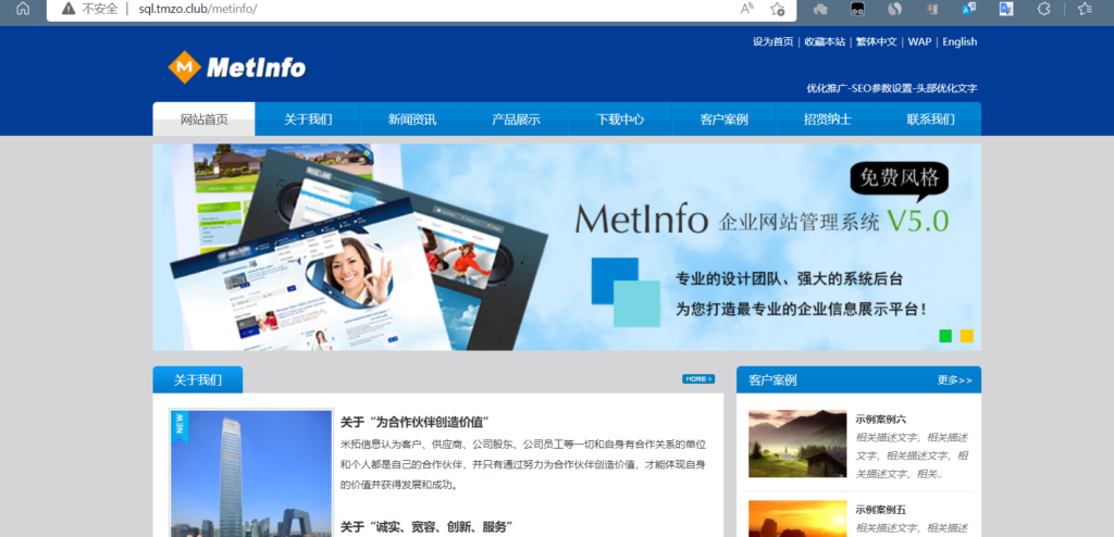 代码审计-TP5 框架及无框架变量覆盖反序列化