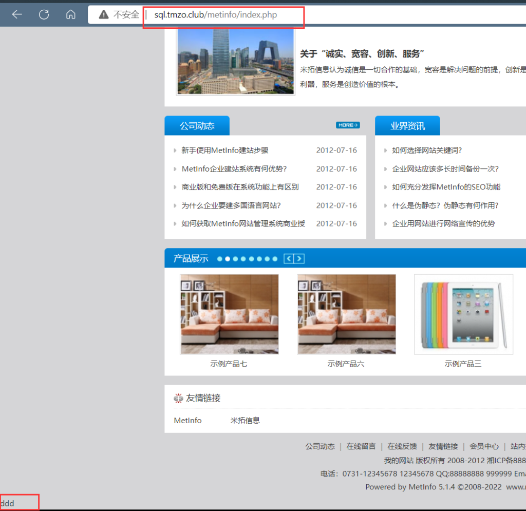 代码审计-TP5 框架及无框架变量覆盖反序列化