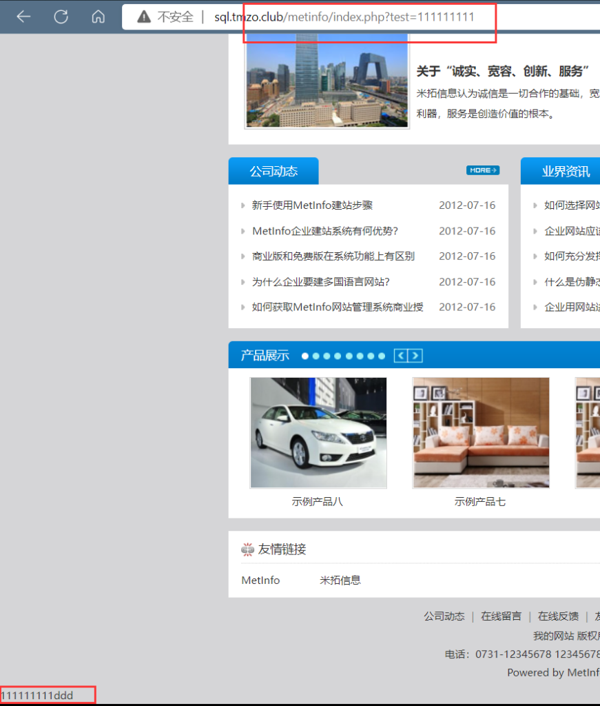 代码审计-TP5 框架及无框架变量覆盖反序列化