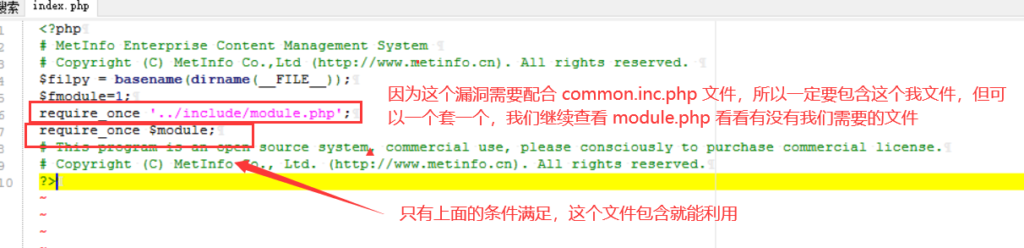 代码审计-TP5 框架及无框架变量覆盖反序列化