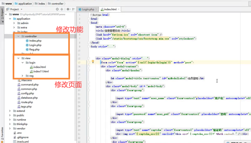 代码审计-TP5 框架及无框架变量覆盖反序列化