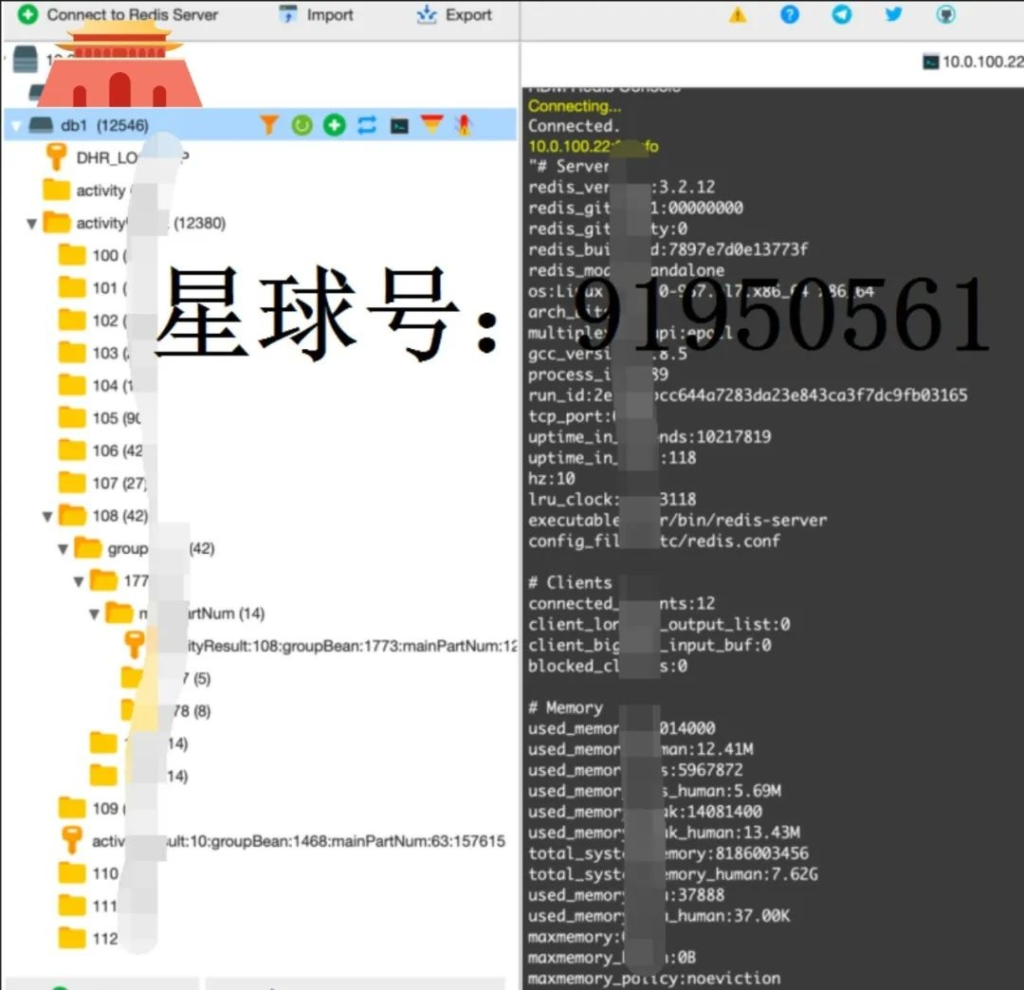 某次重要攻防演练细节打点到攻陷内网分享