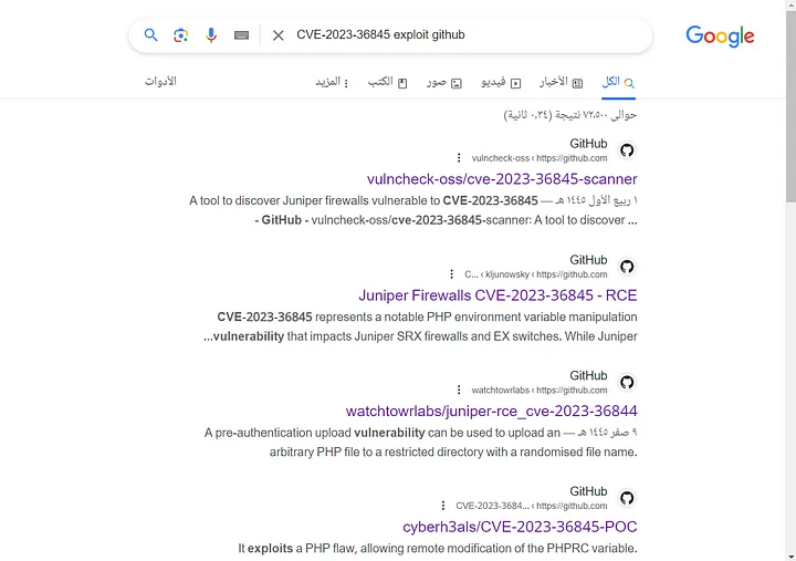 图片[4]-利用 CVE-2023–36845-RCE-通过 CTRL