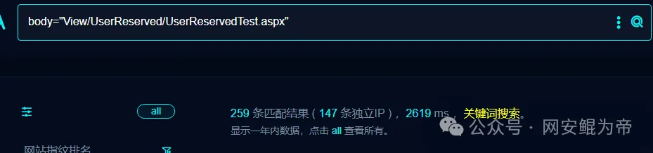 【1day】脸爱云一脸通智慧平台SystemMng信息泄露漏洞【未公开|附poc】