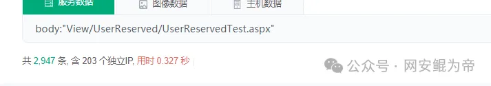 【1day】脸爱云一脸通智慧平台SystemMng信息泄露漏洞【未公开|附poc】