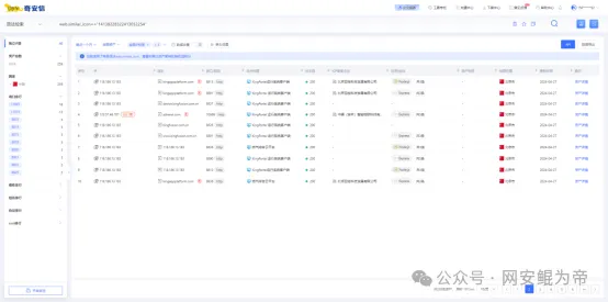 【0day】KingPortal运行系统信息泄露漏洞【未公开|附poc】
