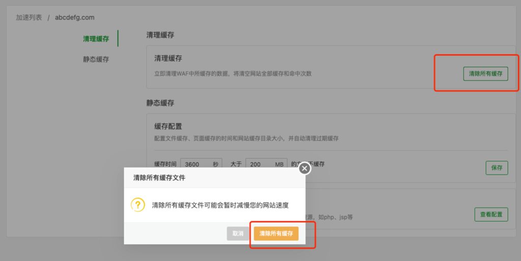 宝塔 WAF 最新版 RCE 0Day 漏洞,可直接获取 root 权限