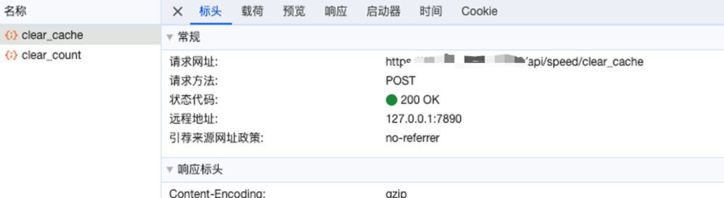 宝塔 WAF 最新版 RCE 0Day 漏洞,可直接获取 root 权限