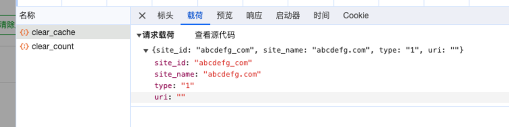 宝塔 WAF 最新版 RCE 0Day 漏洞,可直接获取 root 权限