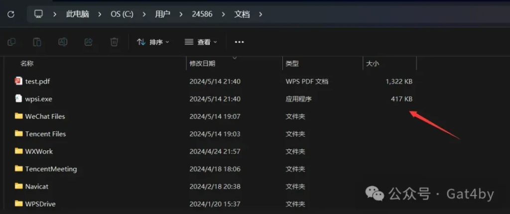 【红队战法】多角度钓鱼