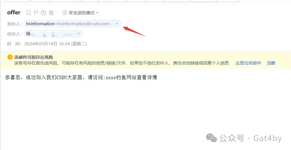 【红队战法】多角度钓鱼