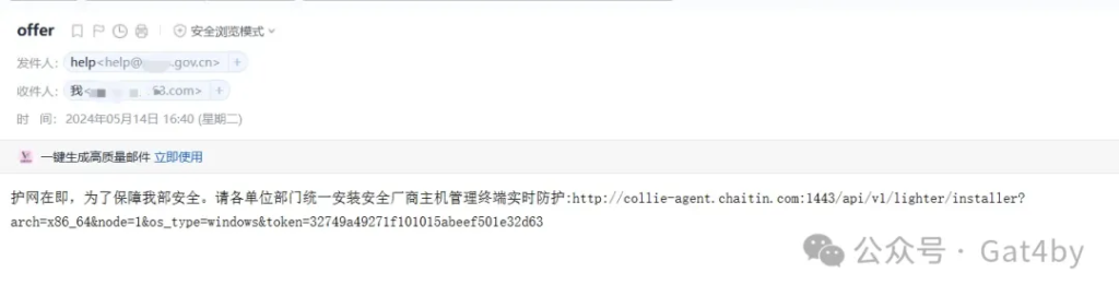 【红队战法】多角度钓鱼