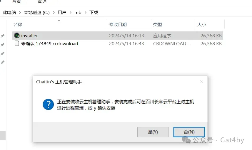 【红队战法】多角度钓鱼