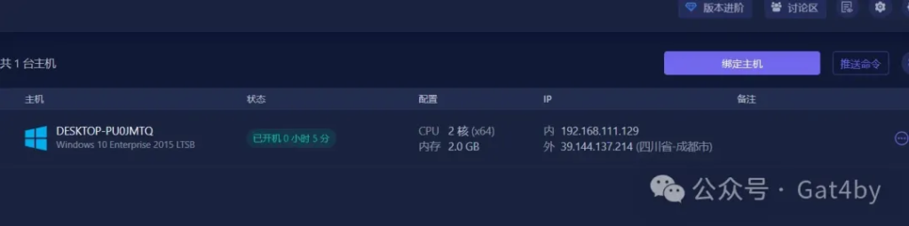 【红队战法】多角度钓鱼
