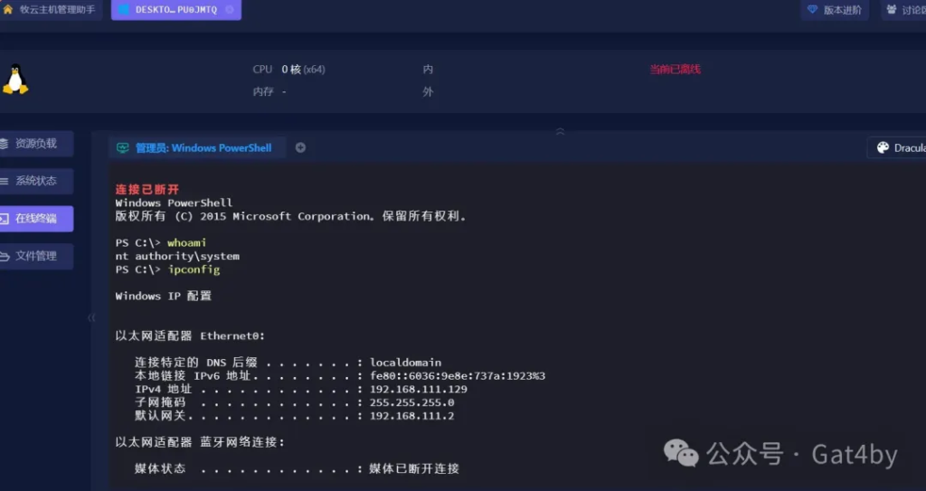 【红队战法】多角度钓鱼