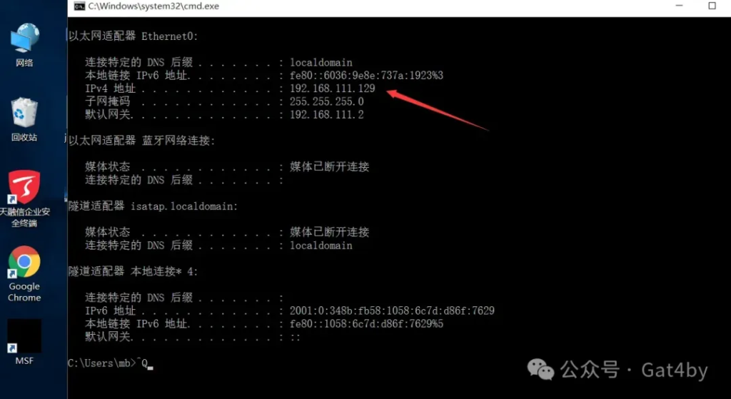 【红队战法】多角度钓鱼