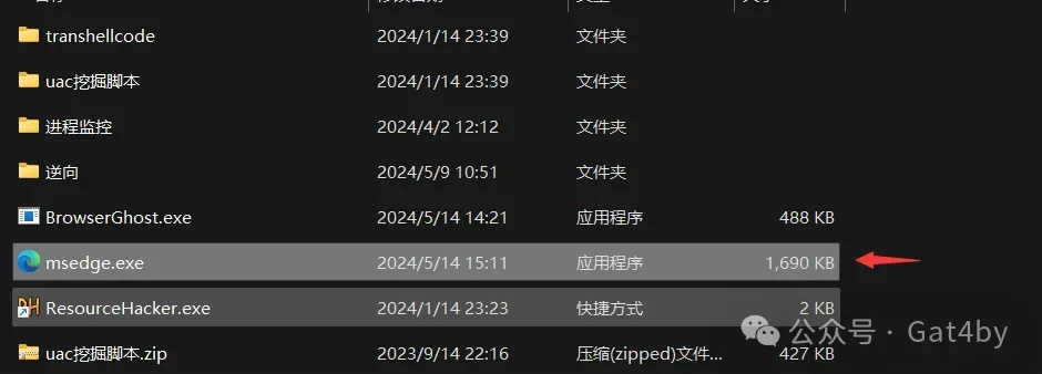 【红队战法】多角度钓鱼