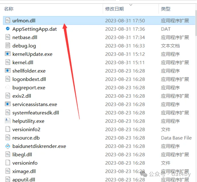 先锋马上线后渗透-dll注入上线