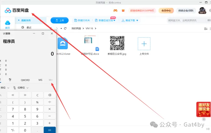 先锋马上线后渗透-dll注入上线