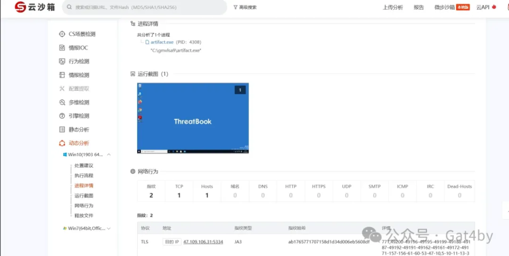 先锋马上线后渗透-dll注入上线