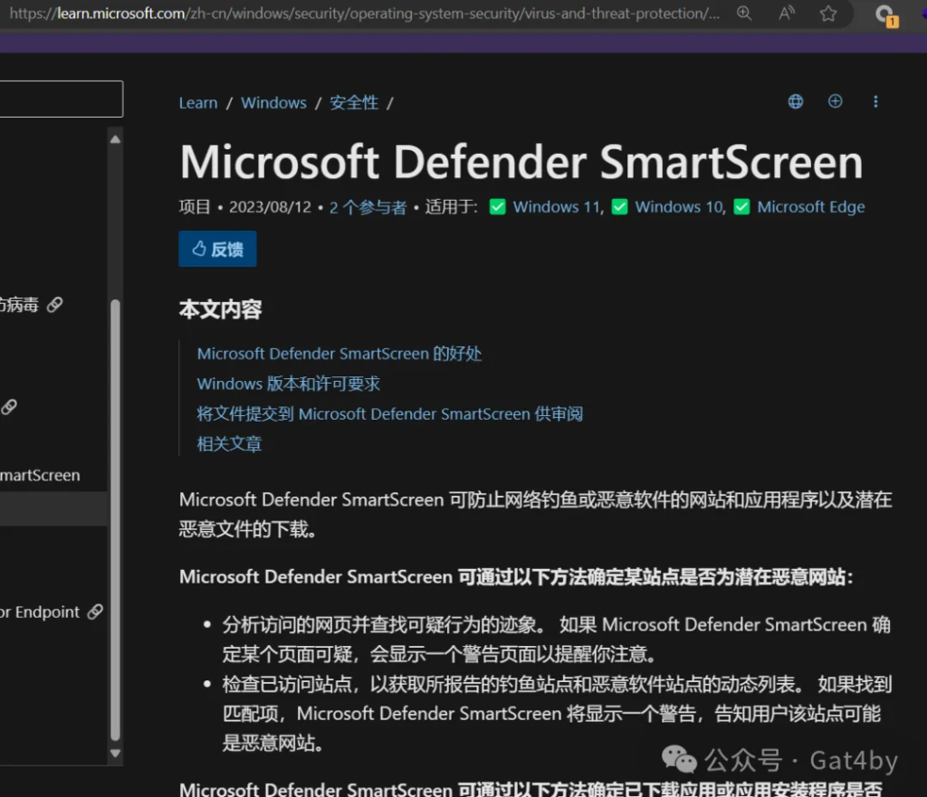 先锋马上线后渗透-dll注入上线