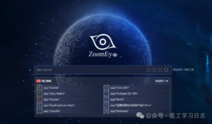 如何利用钟馗之眼(zoomeye)手动获取酒店节目源-XSS博客