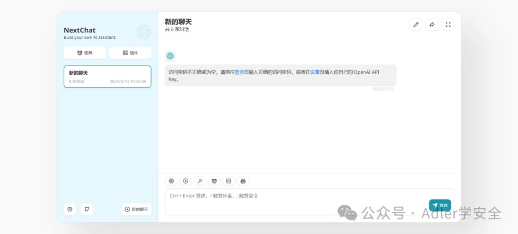 [在野0day]-CVE-2023-49785