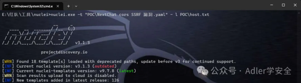 [在野0day]-CVE-2023-49785