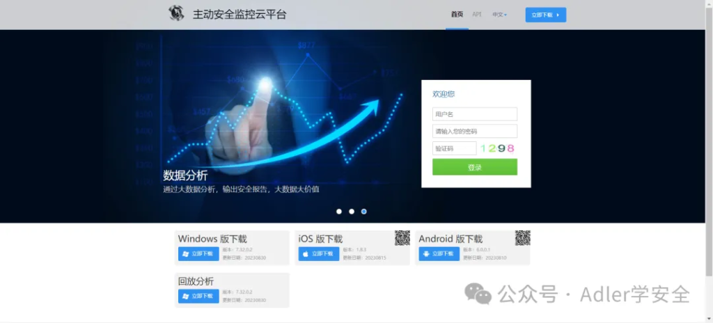 漏洞复现-XVE-2023-23744