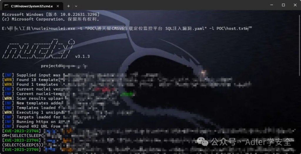 漏洞复现-XVE-2023-23744
