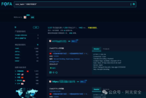 CVE-2024-27564 漏洞（附EXP）-XSS博客