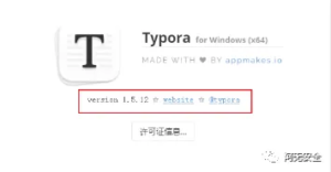 CVE-2023-2317 RCE漏洞-XSS博客