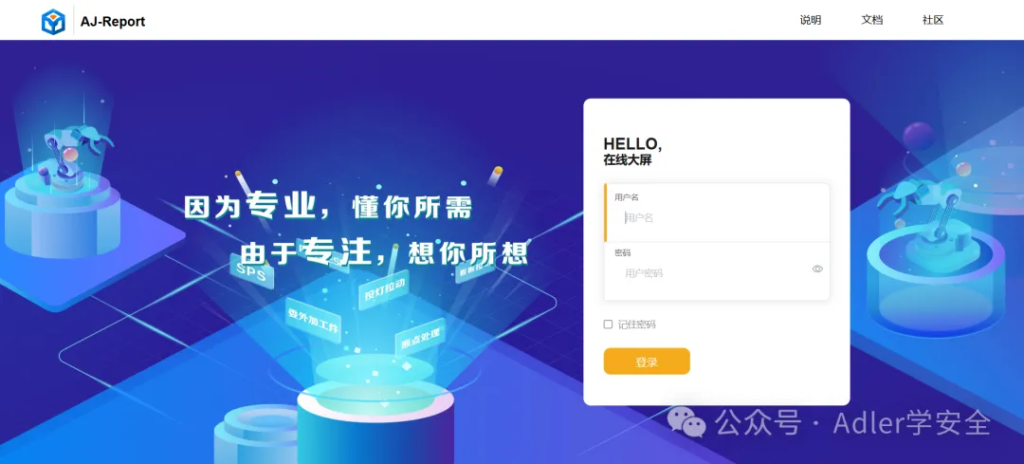 漏洞复现-CVE-2024-5350