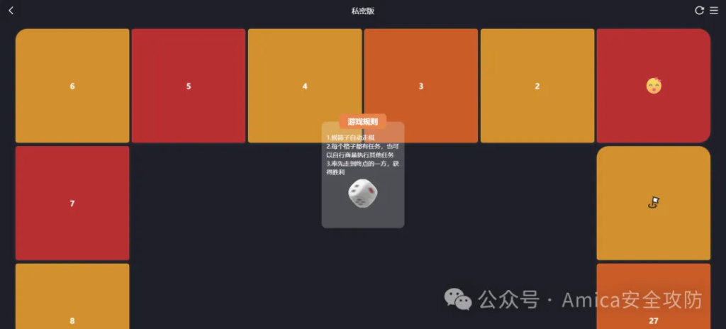 漏洞复现-某情侣飞行棋源码漏洞