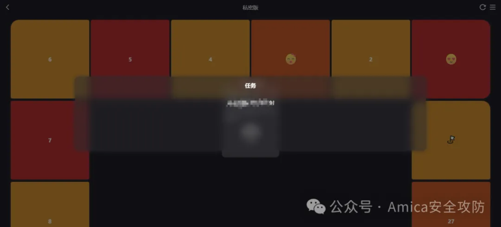 漏洞复现-某情侣飞行棋源码漏洞
