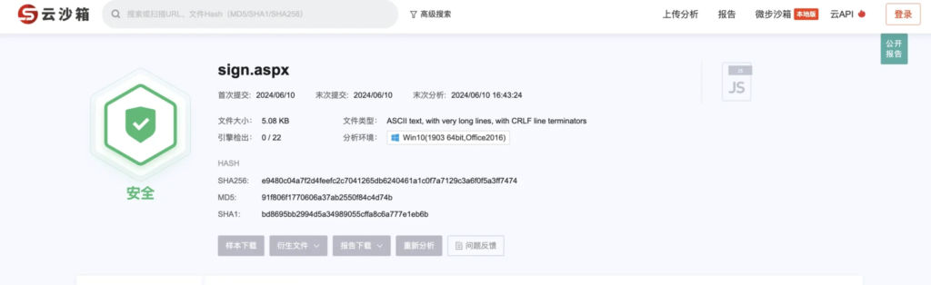 Z-Godzilla_ekp 哥斯拉webshell管理工具二开bypass waf