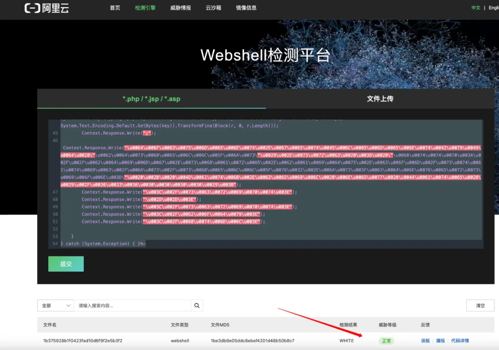 Z-Godzilla_ekp 哥斯拉webshell管理工具二开bypass waf