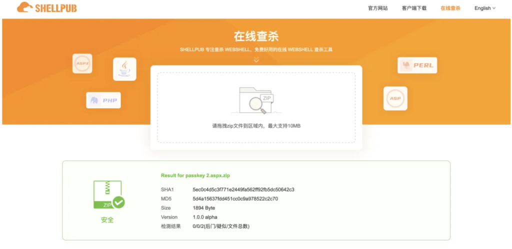 Z-Godzilla_ekp 哥斯拉webshell管理工具二开bypass waf